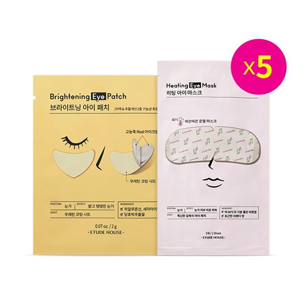 Korean Beauty Skincare -ETUDE-[set] Brightening Eye Patch X5 + Heating Eye Mask X5